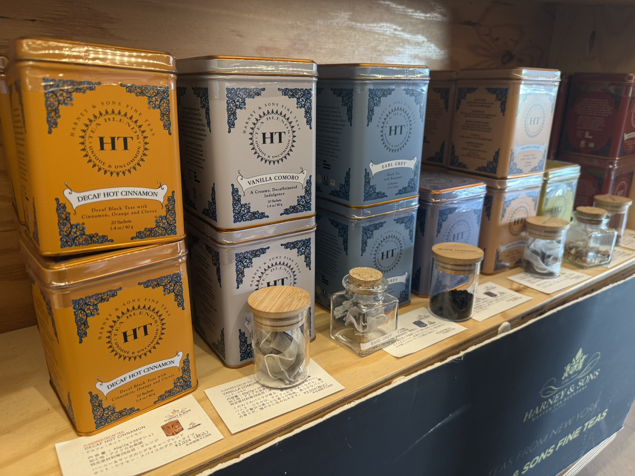 Commongroundsで販売されているHARNEY&SONSの缶入り紅茶ラインナップ①