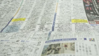 軽井沢町の宿泊税、3年間100円減額を全価格帯で導入 26年6月からー信濃毎日新聞