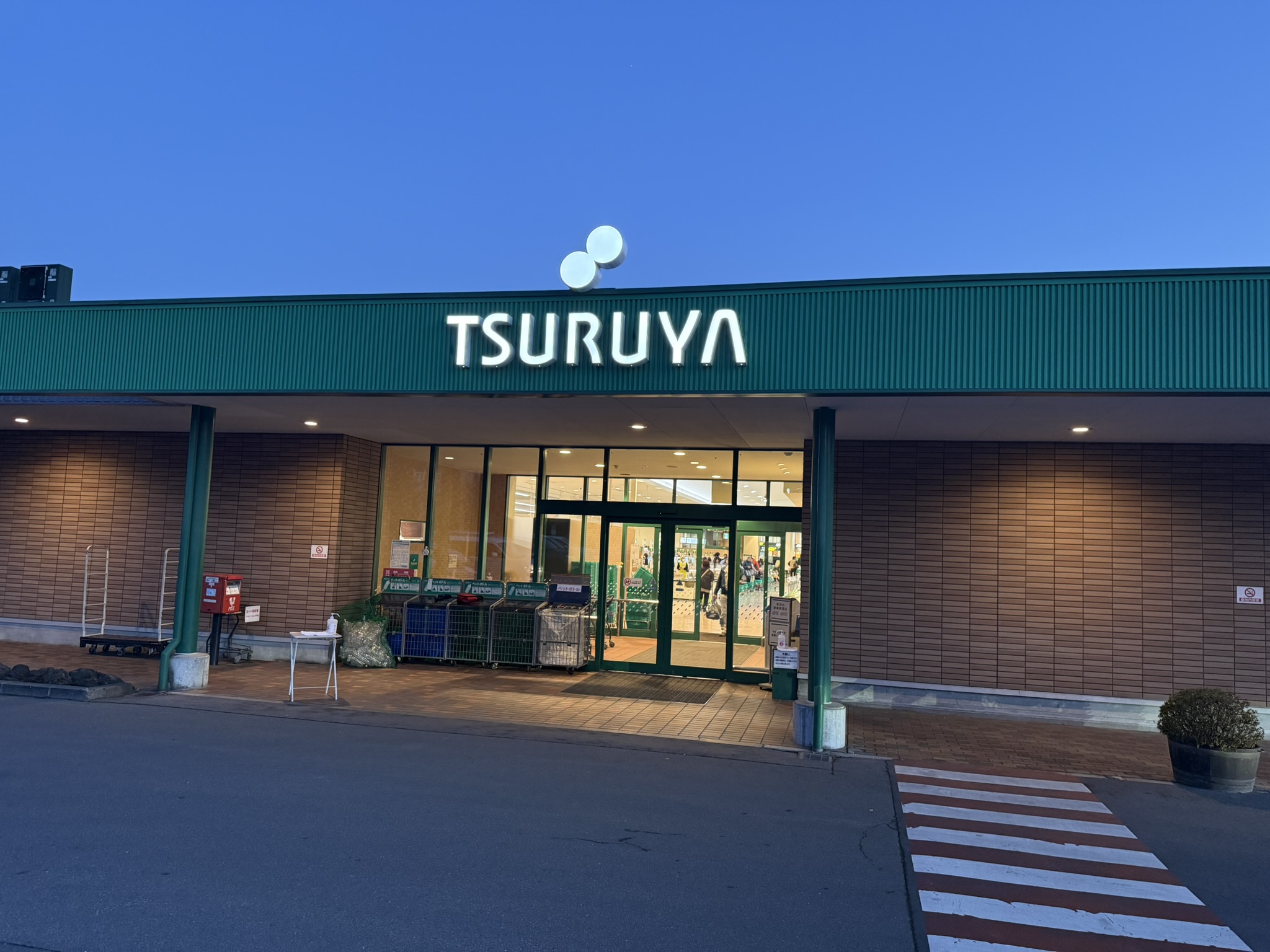 【3月第3週】TSURUYA 軽井沢店 最新のラインナップ♪ ご当地スーパーツルヤ