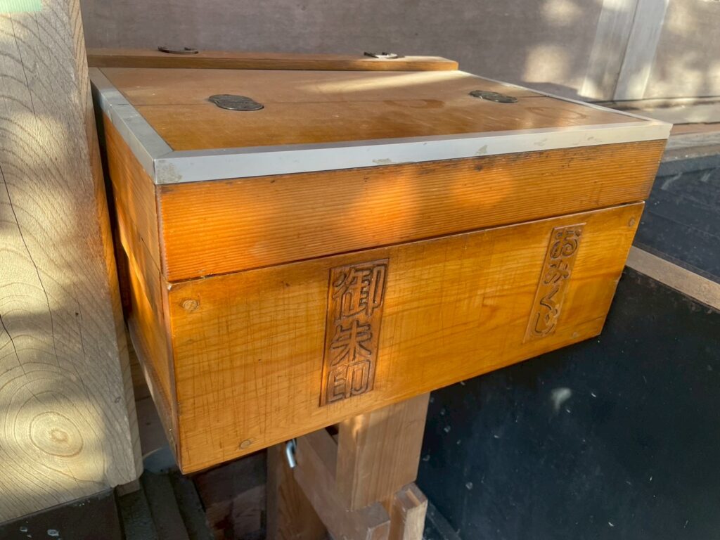 無人販売ですが、御朱印(貼るタイプ)とおみくじも売ってました