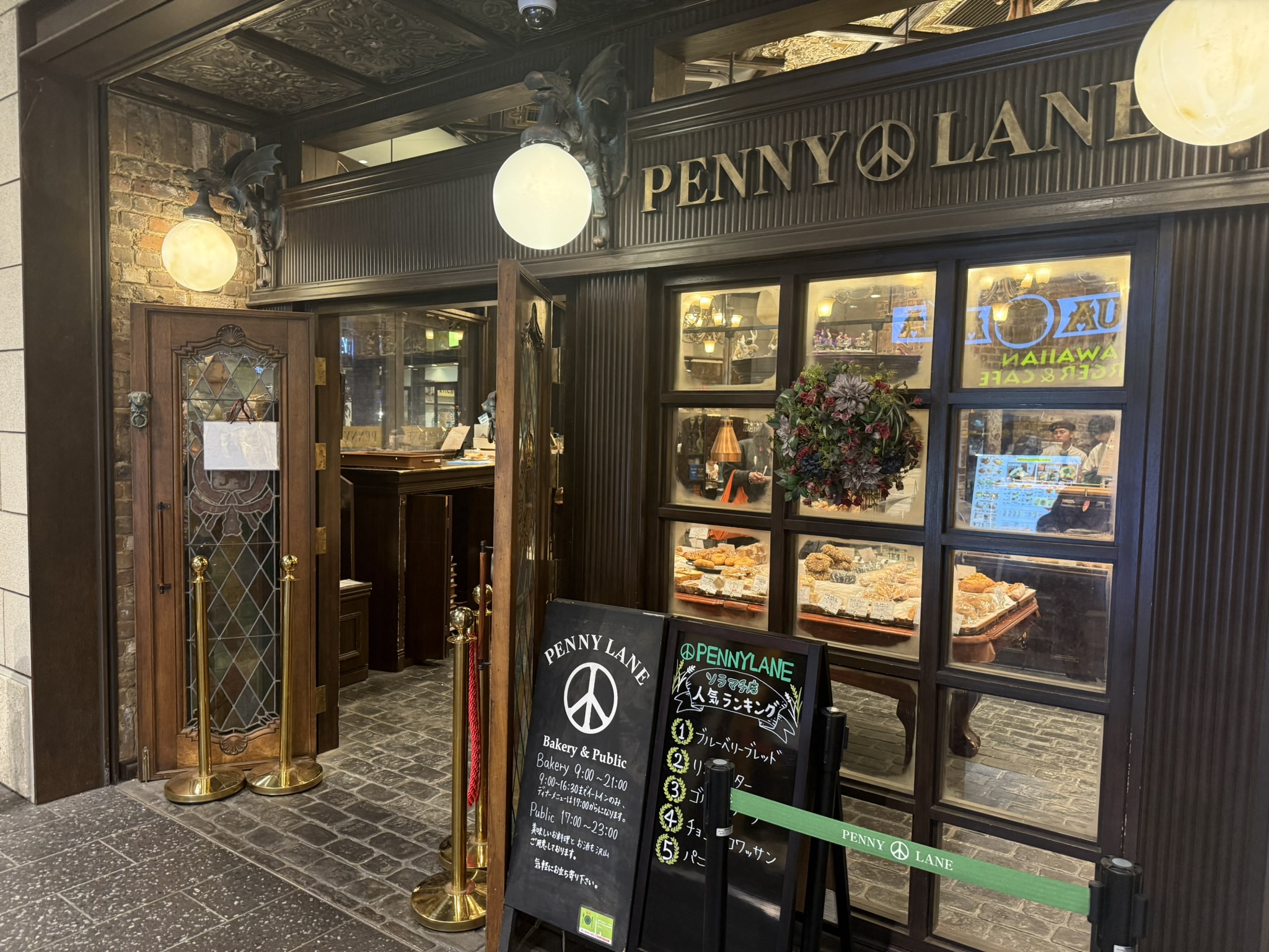 東京ソラマチのベーカリーはココがおすすめ！｜PENNY LANEに行ってきました🍞