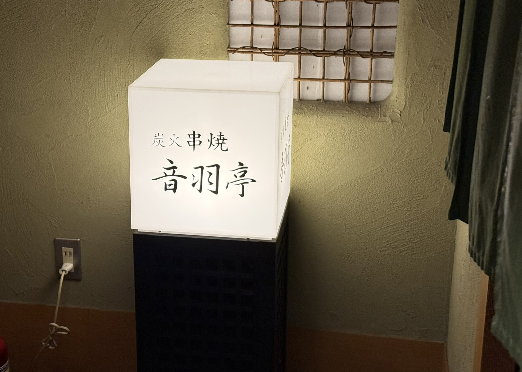 特別な日のディナーにぴったり！｜旧軽井沢ホテル音羽ノ森 音羽亭でディナーを食べました🍽️