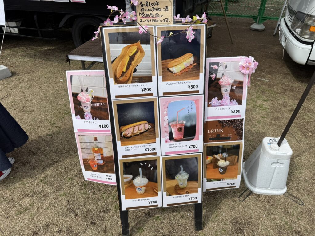 tomo_sandのメニュー