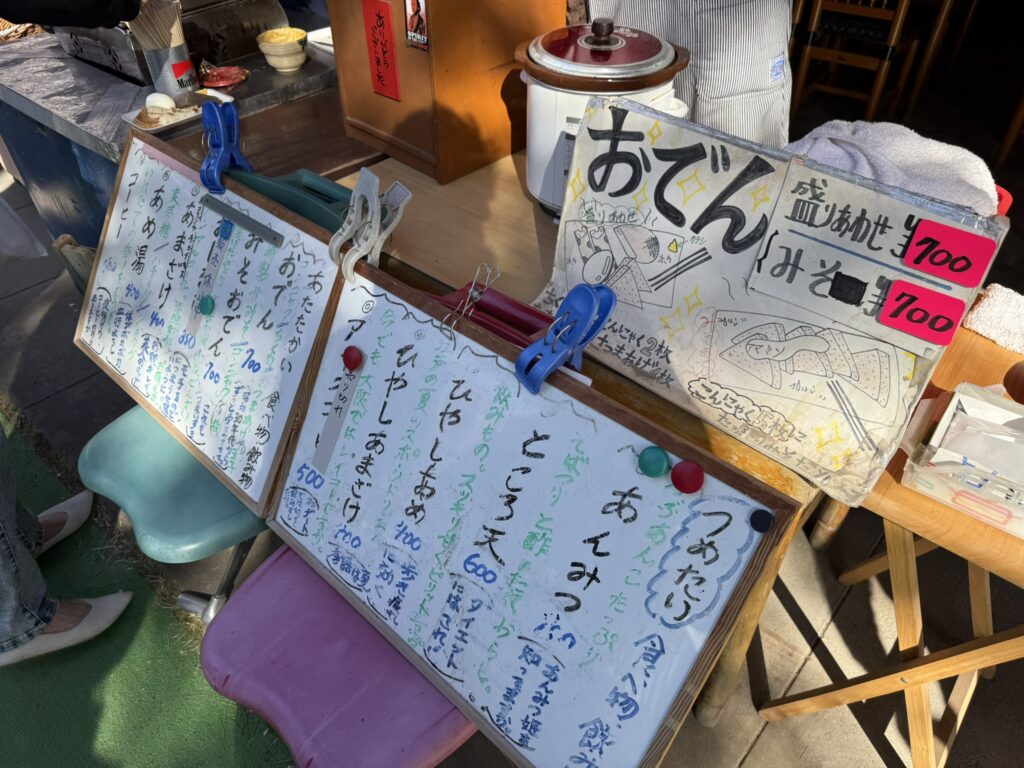 園内の茶屋のメニュー