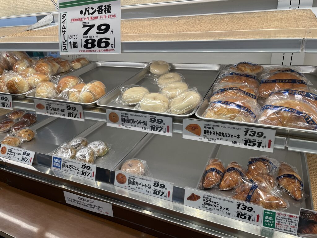 ツルヤ軽井沢店で売っているパン