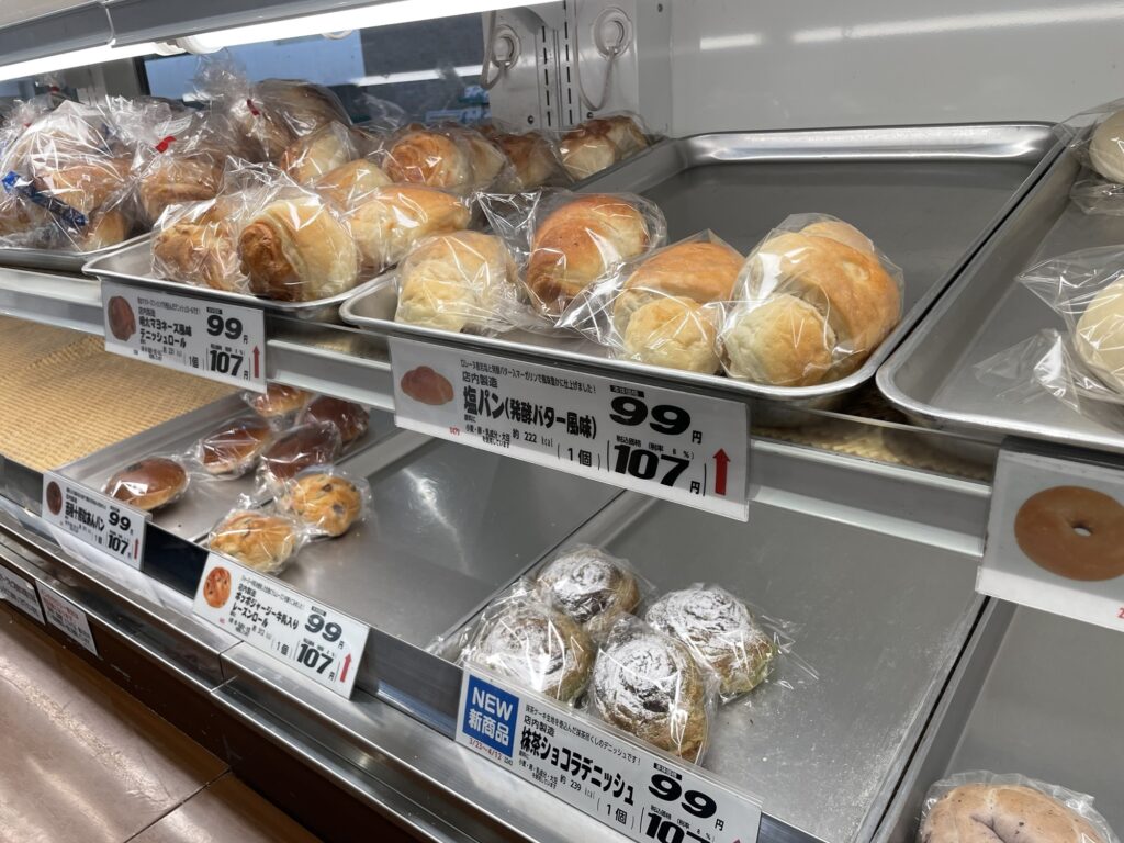 ツルヤ軽井沢店で売っているパン②