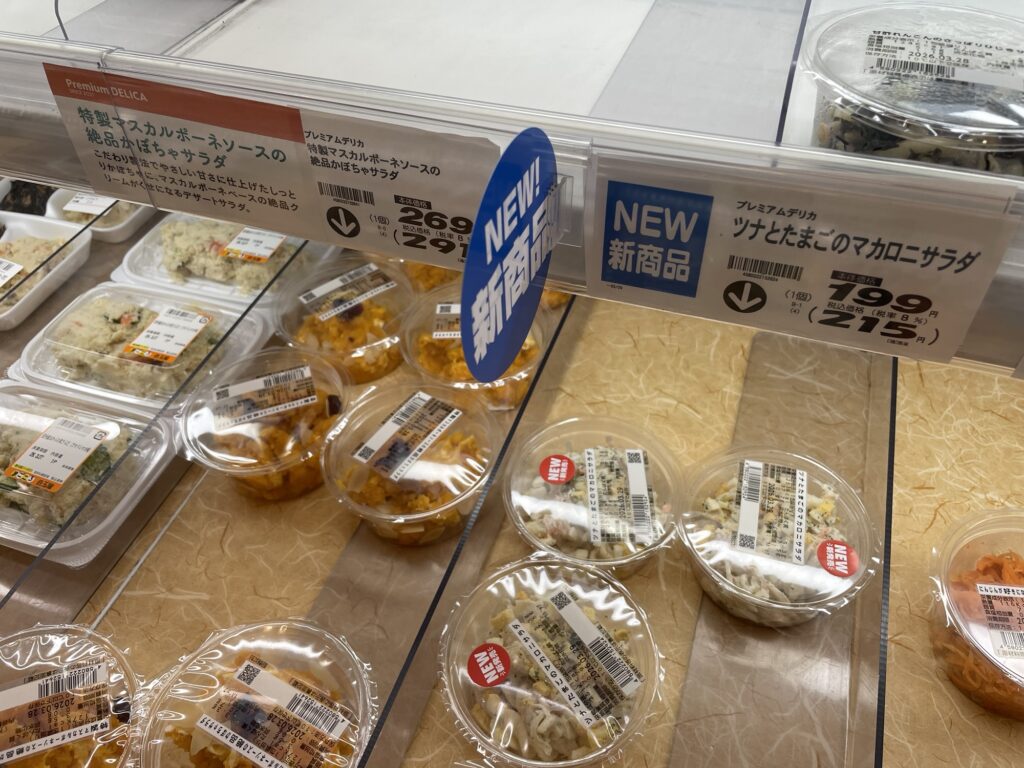 ツルヤ軽井沢店の新商品 ツナと卵のマカロニサラダ