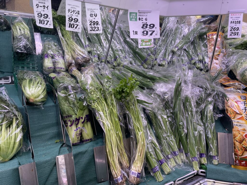 にらが安くてお得