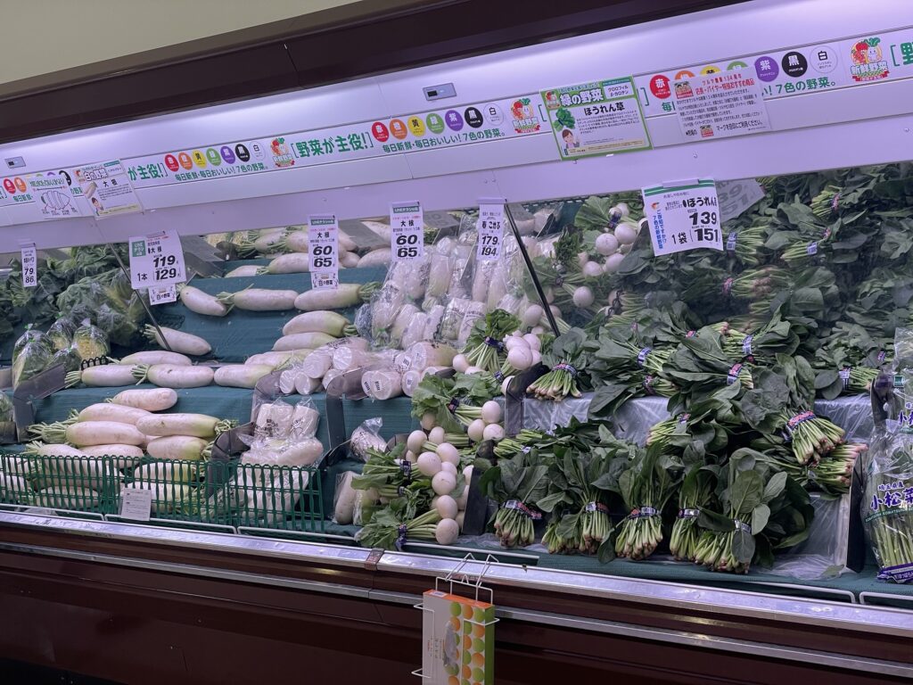 ほうれん草、大根