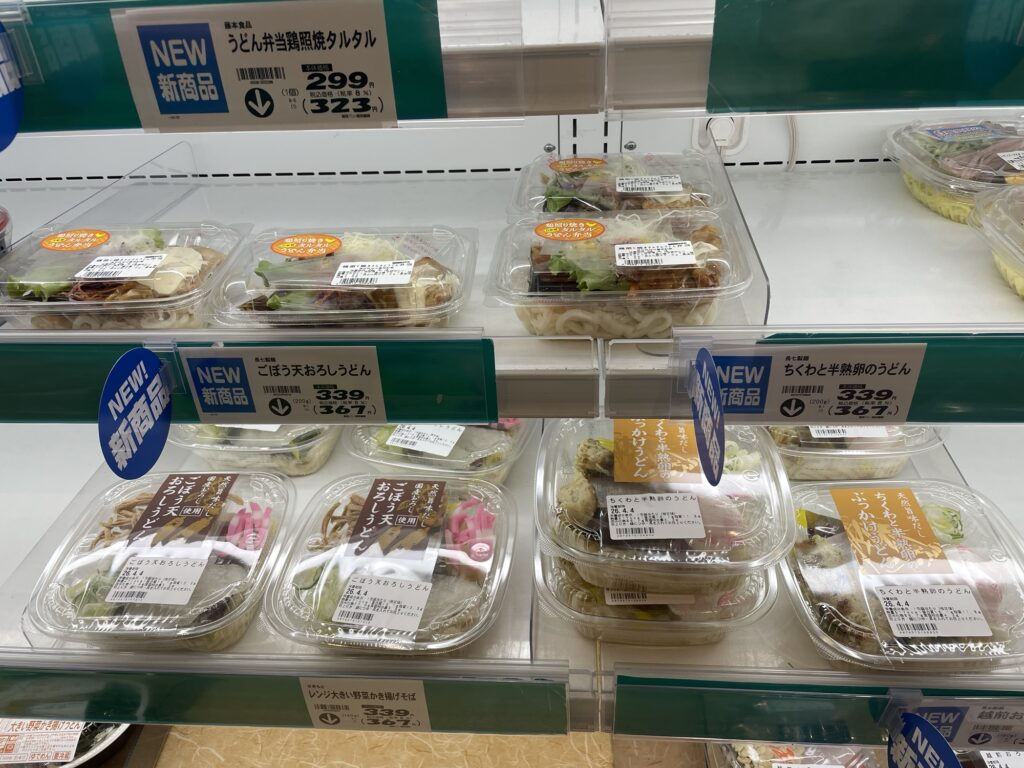 ツルヤ軽井沢店の新商品
ごぼう天おろしうどん
ちくわと半熟卵のうどん