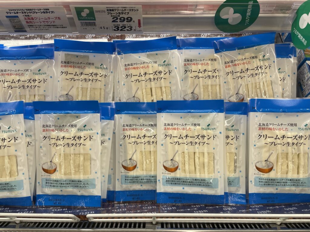 軽井沢オリジナルのクリームチーズ③