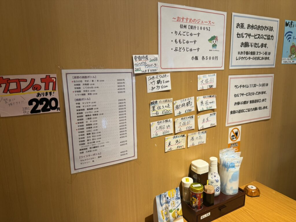 壁に貼ってあるメニュー